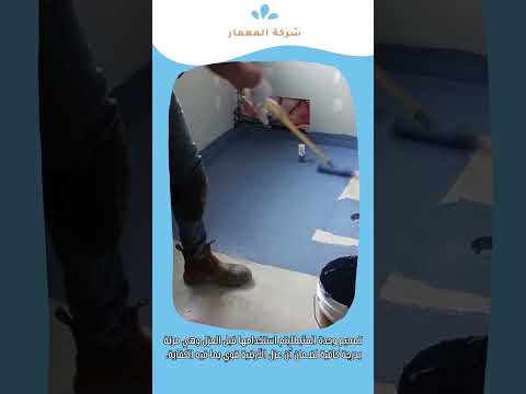 أفضل شركة عزل حمامات بجدة 1 أفضل شركة عزل حمامات بجدة