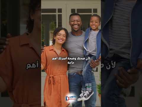 شركة عزل خزانات فى ينبع 1 شركة عزل خزانات فى ينبع