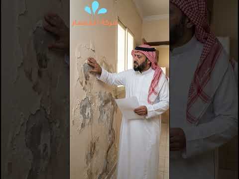 عزل المصاعد بجدة 4 شركة كشف تسربات مياه بجدة 2025 0509509545