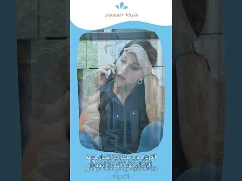 كشف تسريبات المسابح 9 سعر جهاز كشف تسربات المياه بجدة