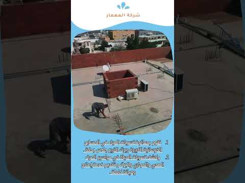افضل شركة عزل خزانات بجدة 8 كشف التسربات بمكة