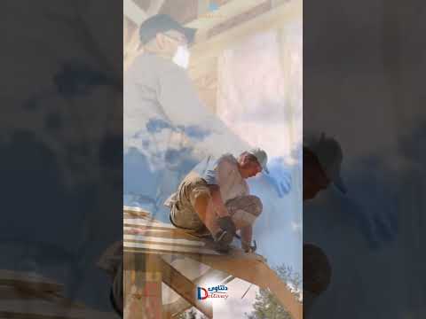 شركة عزل الاسطح بخميس مشيط 1 شركة عزل الاسطح بخميس مشيط