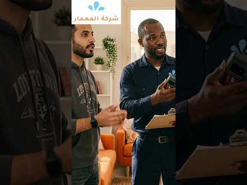 شركات الكشف عن تسرب المياه بجدة 2025 0509509545 1 شركات الكشف عن تسرب المياه بجدة 2025 0509509545