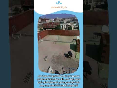 افضل شركة عزل اسطح بجدة 1 افضل شركة عزل اسطح بجدة