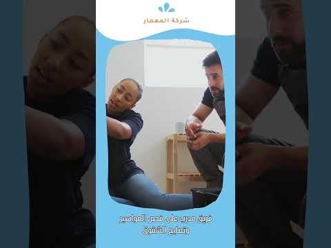 افضل شركة كشف تسربات حمامات بجدة 1 افضل شركة كشف تسربات حمامات بجدة