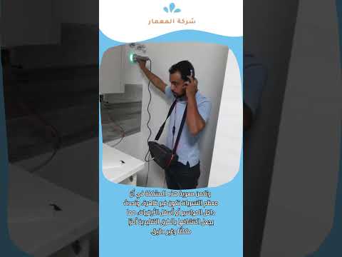 فيديو: أضرار تسربات المياه على المباني بمكة وارتفاع فاتورة المياه 0509509545 1 فيديو: أضرار تسربات المياه على المباني بمكة وارتفاع فاتورة المياه 0509509545