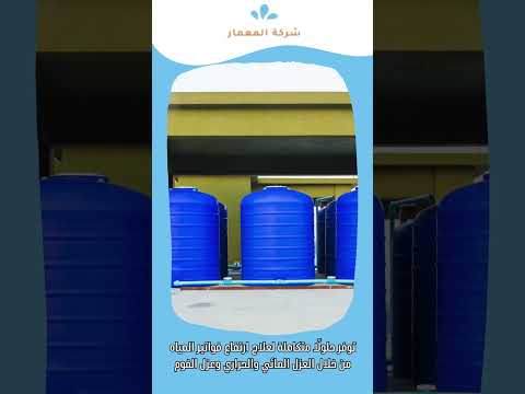 المعمار 1 المعمار