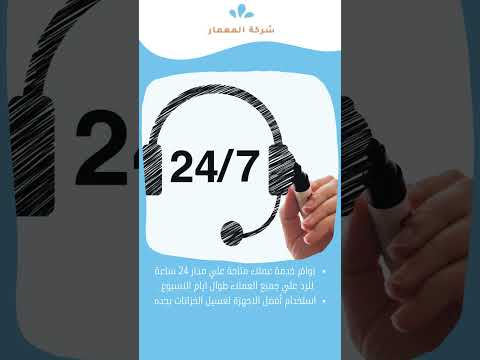 غسيل خزانات بجدة 1 غسيل خزانات بجدة