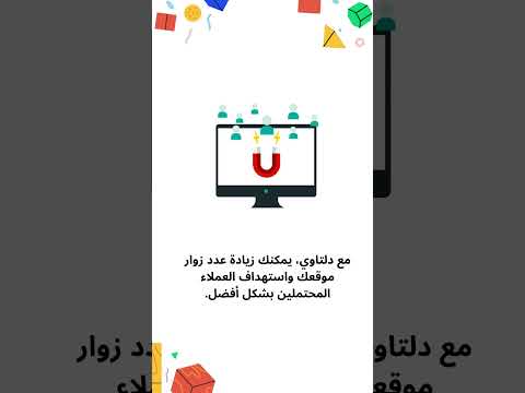 #دلتاوي افضل شركه سيو في مصر https://deltawy.com/seo 1 #دلتاوي افضل شركه سيو في مصر https://deltawy.com/seo