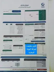 تقارير 1
