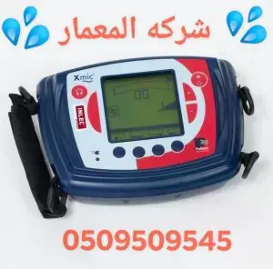 المعمار 1 1 300x296 المعمار 1 1 300x296