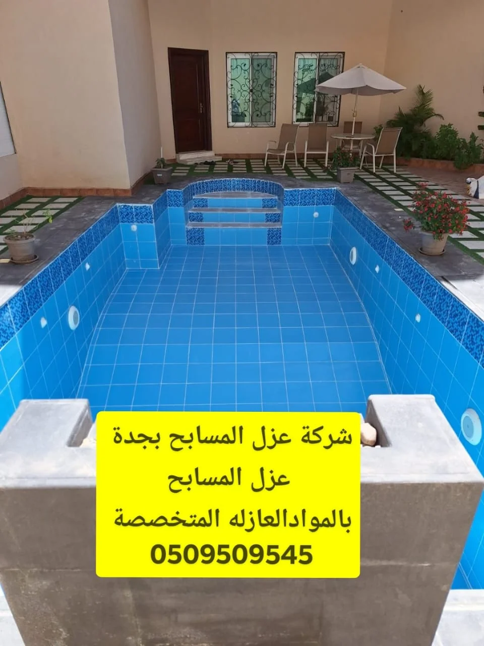 شركة كشف تسربات المياه بعسفان شركة كشف تسربات المياه بعسفان