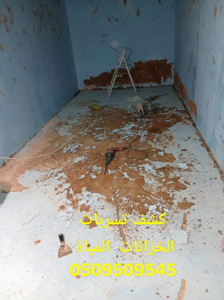 شركات عزل الخزانات جده