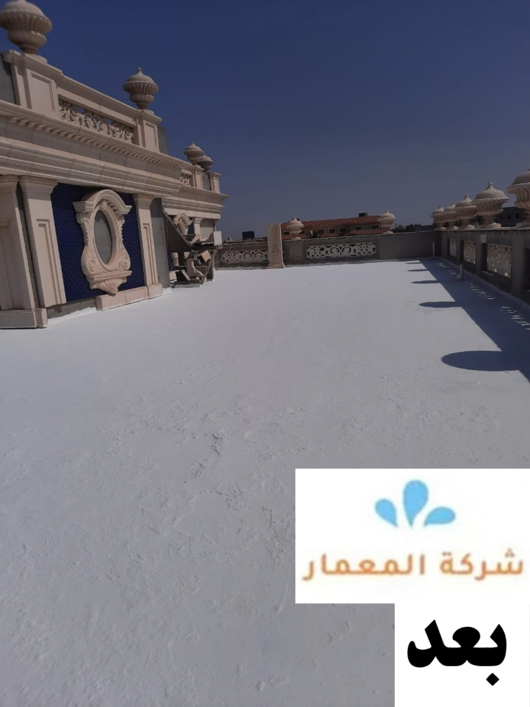 أفضل شركة عزل اسطح بجده: حماية متكاملة لمنزلك بأعلى معايير الجودة 3 تشطيب وعزل الأسطح بجودة عالية بعد التنفيذ من شركة عزل اسطح بجده